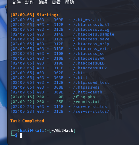 image-20250427141223947