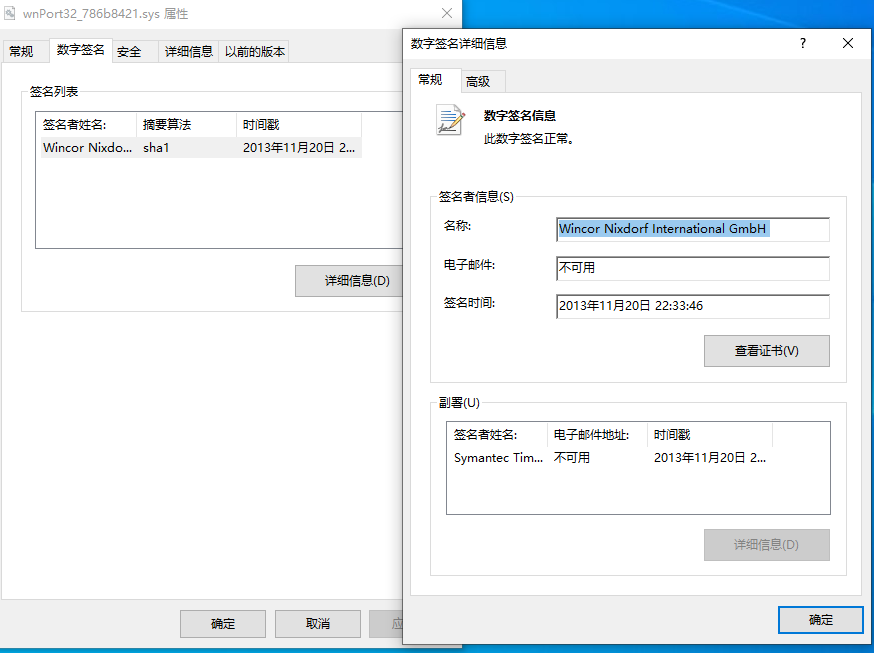 image-20250626232106183