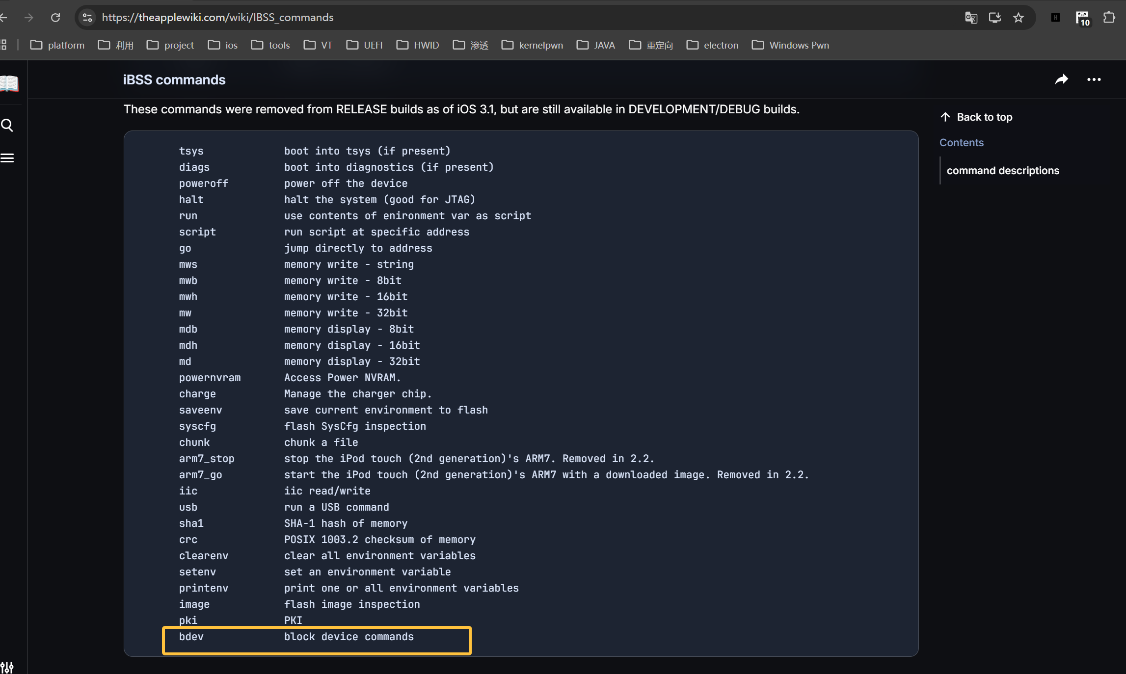 image-20260218094928139